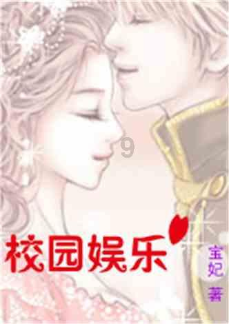 冰娃与火娃2