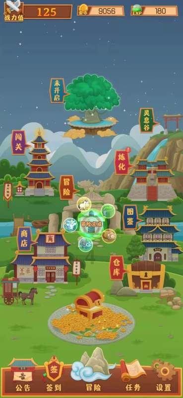 2023年青海完成国土绿化454.72万亩 义务植树1800余万株